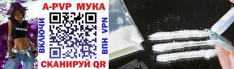 A PVP мука  Жигулёвск 