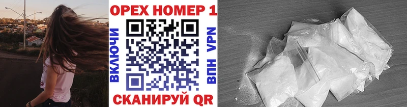 даркнет сайт  Жигулёвск  Кокаин 99% 