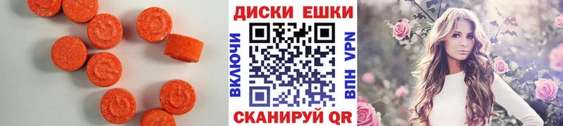 Ecstasy Дубай  Жигулёвск 