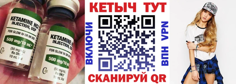 КЕТАМИН ketamine  Жигулёвск 