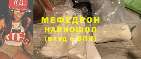 кристаллы Пенза