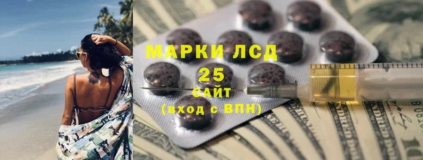 спиды Балашиха