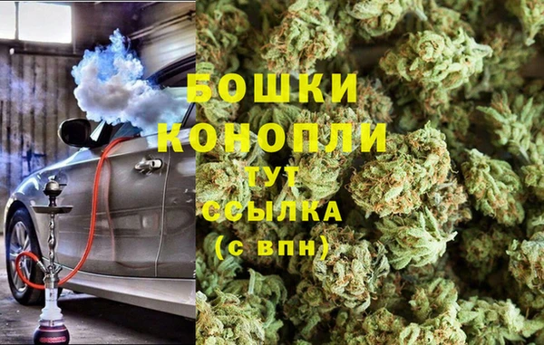 кристаллы Пенза