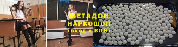 spice Чита