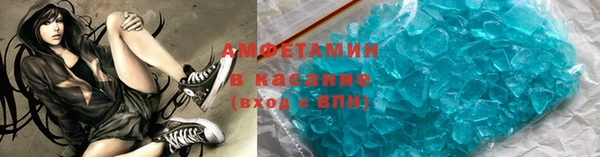 кристаллы Пенза