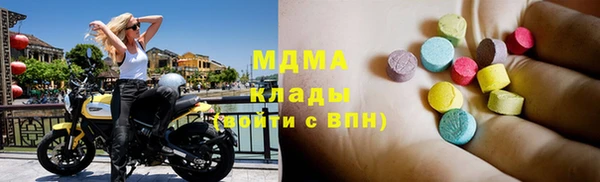 спиды Балашиха