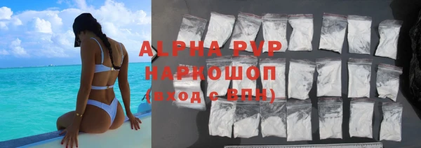 Альфа ПВП Нижний Тагил