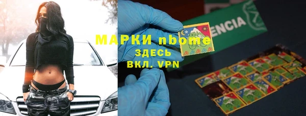 спиды Балашиха