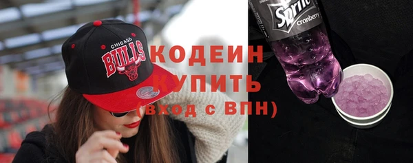 кристаллы Пенза