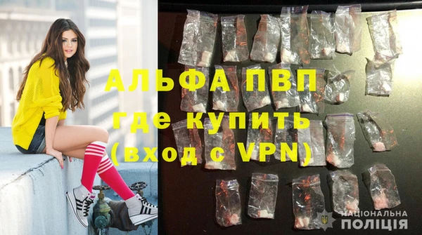 кристаллы Пенза