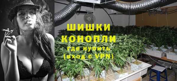 спиды Балашиха
