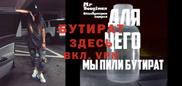 спиды Балашиха