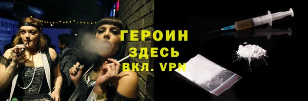 кристаллы Пенза