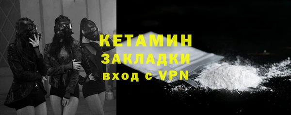 кристаллы Пенза