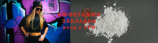 спиды Балашиха