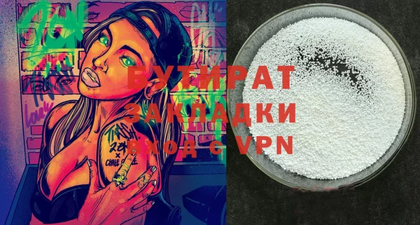 тгк Киров