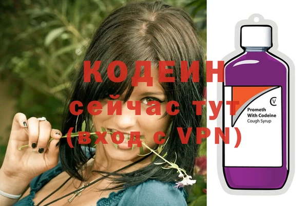 спиды Балашиха