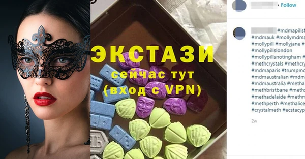 spice Чита