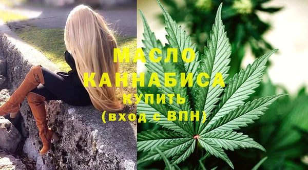 спиды Балашиха