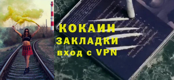 Альфа ПВП Нижний Тагил