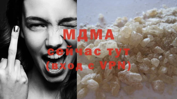 спиды Балашиха
