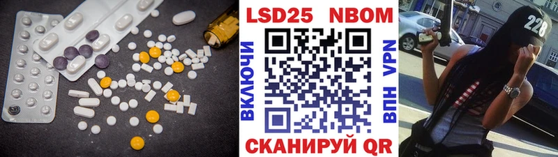 Лсд 25 экстази кислота  Жигулёвск 