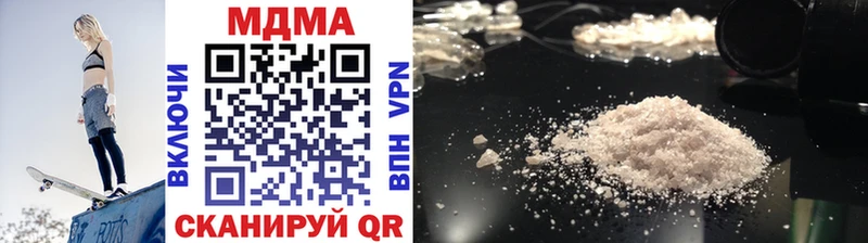 MEGA онион  Жигулёвск  МДМА VHQ  как найти наркотики 
