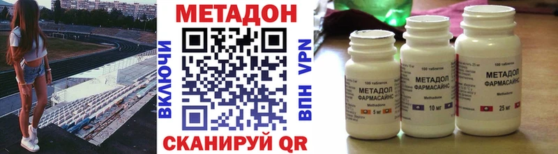 Метадон белоснежный  хочу наркоту  Жигулёвск 