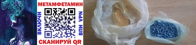 купить наркотики цена  Жигулёвск  Первитин винт 