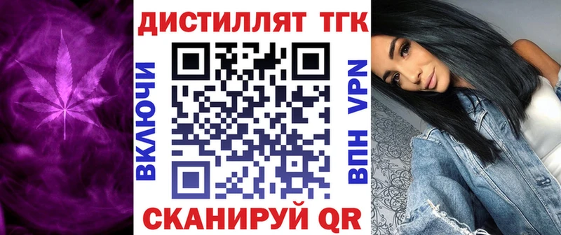 kraken ТОР  Жигулёвск  ТГК THC oil 