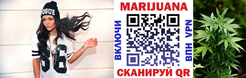 цена наркотик  гидра ССЫЛКА  Бошки марихуана MAZAR  Жигулёвск 
